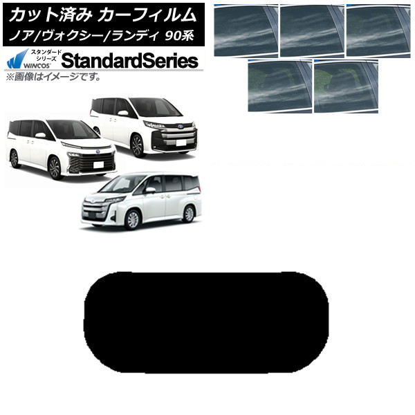 ե ȥ西  Υ/ ǥ 90 ꥢ饹(1緿) WINCOS  ٤5ե५顼 AP-WFGY0369-R1