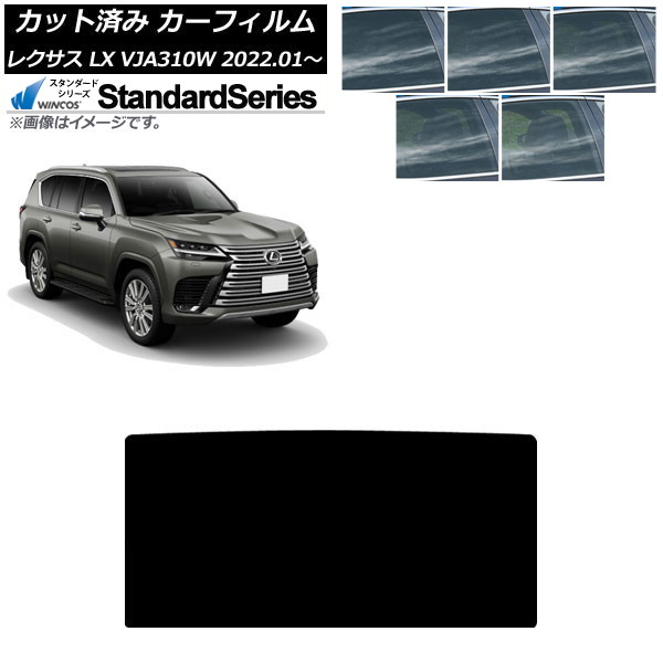 ե 쥯 LX600 VJA310W 2022ǯ01 롼 WINCOS  ٤5ե५顼 AP-WFGY0370-S