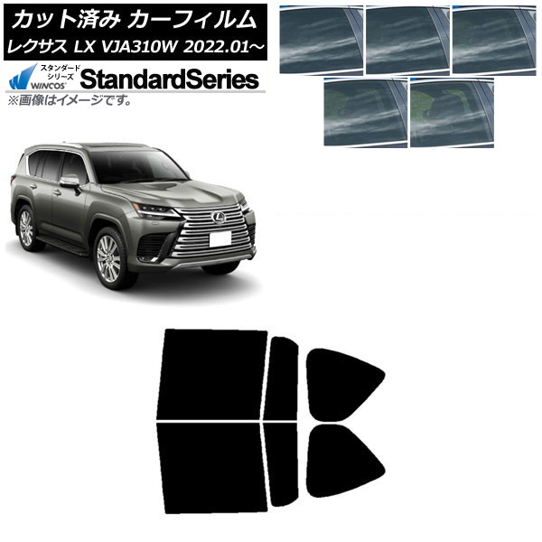 ե 쥯 LX VJA310W 2022ǯ01 ꥢɥå WINCOS  ٤5ե५顼 AP-WFGY0370-RD