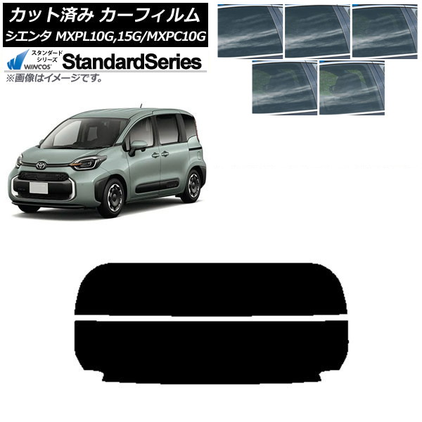 ե ȥ西  MXPL15G,10G/MXPC10G 2022ǯ08 ꥢ饹(ʬ) WINCOS  ٤5ե५顼 AP-WFGY0371-R2