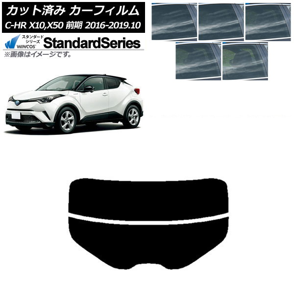 ե ȥ西 C-HR ZYX10,NGX10,NGX50  ꥢ饹(ʬ) WINCOS  ٤5ե५顼 AP-WFGY0373-R2