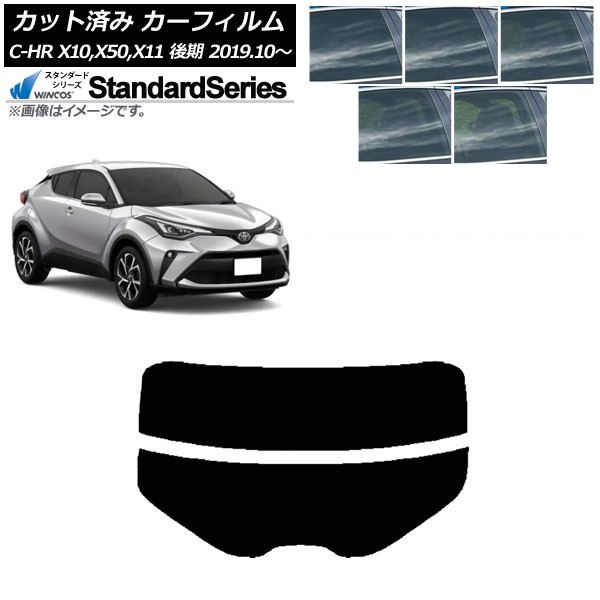 ե ȥ西 C-HR ZYX10,NGX10,NGX50,ZYX11  2019ǯ10 ꥢ饹(ʬ) WINCOS  ٤5ե५顼 AP-WFGY0374-R2