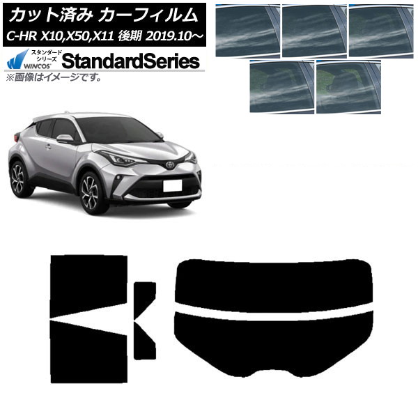 ե ȥ西 C-HR ZYX10,NGX10,NGX50,ZYX11  2019ǯ10 ꥢå(ʬ) WINCOS  ٤5ե५顼 AP-WFGY0374-RDR2