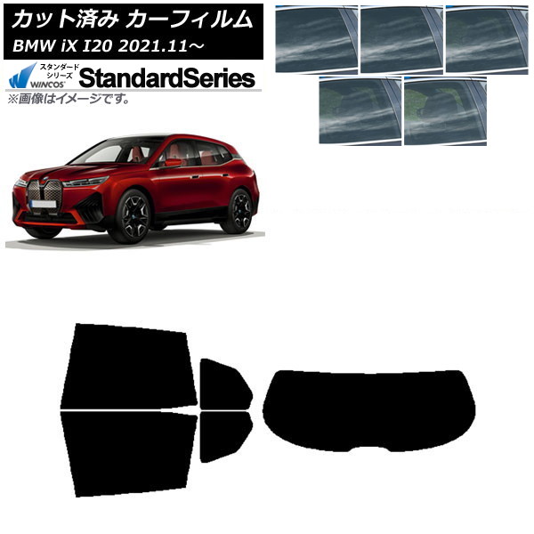 ե BMW iX I20 2021ǯ11 ꥢå(1緿) WINCOS  ٤5ե५顼 AP-WFGY0378-RDR1