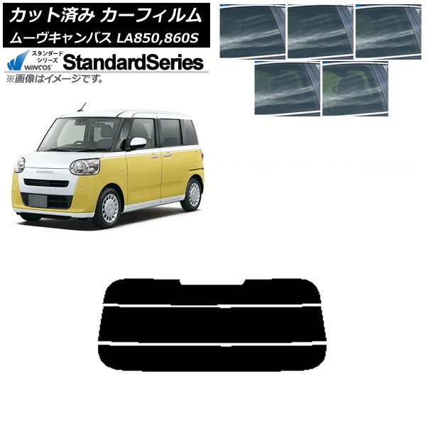 ե ϥ ࡼ֥Х LA850S,LA860S 2022ǯ07 ꥢ饹(ʬ) WINCOS  ٤5ե५顼 AP-WFGY0393-R3