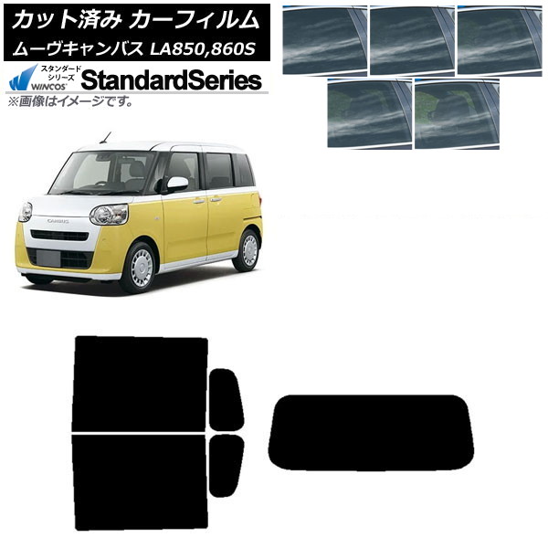 ե ϥ ࡼ֥Х LA850S,LA860S 2022ǯ07 ꥢå(1緿) WINCOS  ٤5ե५顼 AP-WFGY0393-RDR1