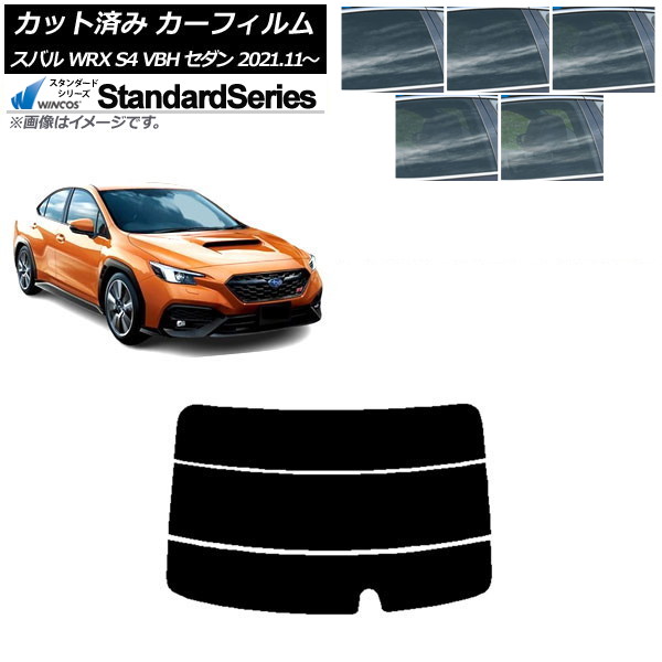 ե Х WRX S4 VBH  2021ǯ11 ꥢ饹(ʬ) WINCOS  ٤5ե५顼 AP-WFGY0397-R3