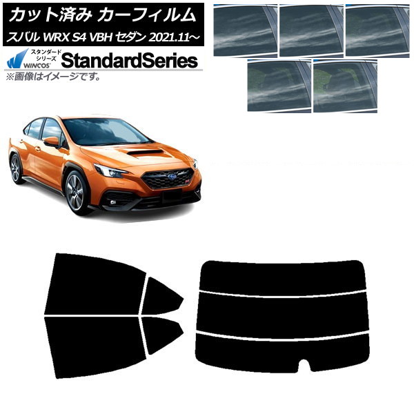 ե Х WRX S4 VBH  2021ǯ11 ꥢå(ʬ) WINCOS  ٤5ե५顼 AP-WFGY0397-RDR3