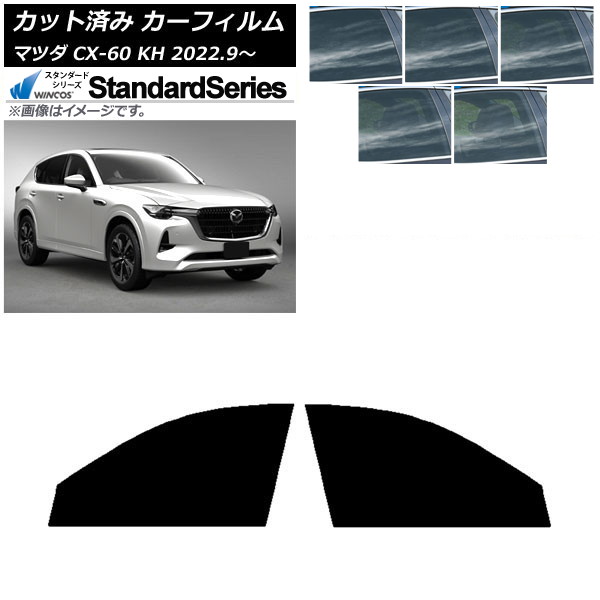 ե ޥĥ CX-60 KH 2022ǯ09 եȥɥå WINCOS  ٤5ե५顼 AP-WFGY0399-FD