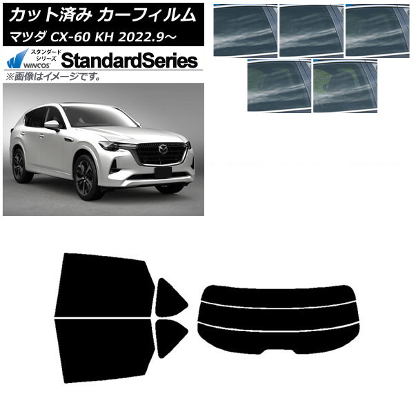ե ޥĥ CX-60 KH 2022ǯ09 ꥢå(ʬ) WINCOS  ٤5ե५顼 AP-WFGY0399-RDR3
