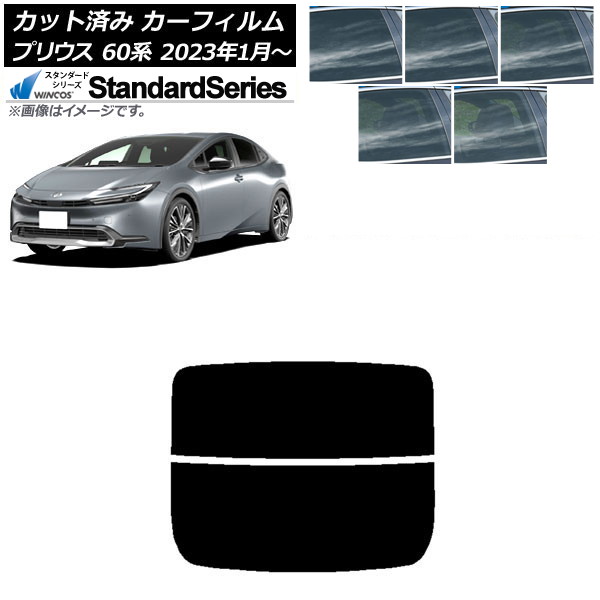 ե ȥ西 ץꥦ 60 (ZVW60,65/MXWH60,65,61) 2023ǯ01 ꥢ饹(ʬ) WINCOS  ٤5ե५顼 AP-WFGY0402-R2