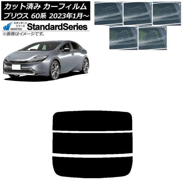ե ȥ西 ץꥦ 60 (ZVW60,65/MXWH60,65,61) 2023ǯ01 ꥢ饹(ʬ) WINCOS  ٤5ե५顼 AP-WFGY0402-R3