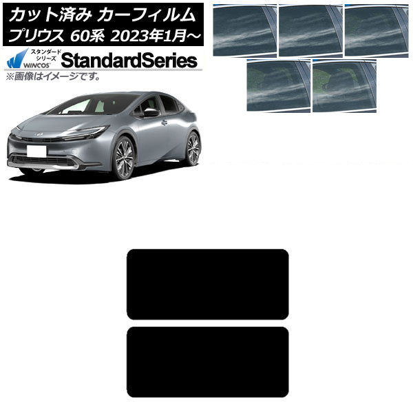 ե ȥ西 ץꥦ 60 (ZVW60,65/MXWH60,65,61) 2023ǯ01 롼 WINCOS  ٤5ե५顼 AP-WFGY0402-S