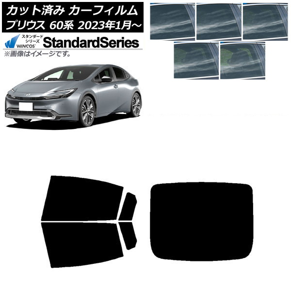 ե ȥ西 ץꥦ 60 (ZVW60,65/MXWH60,65,61) 2023ǯ01 ꥢå(1緿) WINCOS  ٤5ե५顼 AP-WFGY0402-RDR1