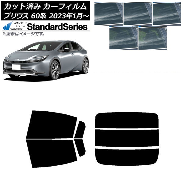 ե ȥ西 ץꥦ 60 (ZVW60,65/MXWH60,65,61) 2023ǯ01 ꥢå(ʬ) WINCOS  ٤5ե५顼 AP-WFGY0402-RDR3