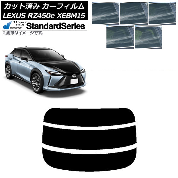ե 쥯 RZ450e XEBM15 2023ǯ03 ꥢ饹(ʬ) WINCOS  ٤5ե५顼 AP-WFGY0407-R3