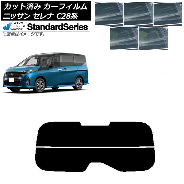 ե   C28 (C28/NC28/FC28/FNC28/GC28/GFC28) 2022ǯ12 ꥢ饹(ʬ) WINCOS  ٤5ե५顼 AP-WFGY0408-R2