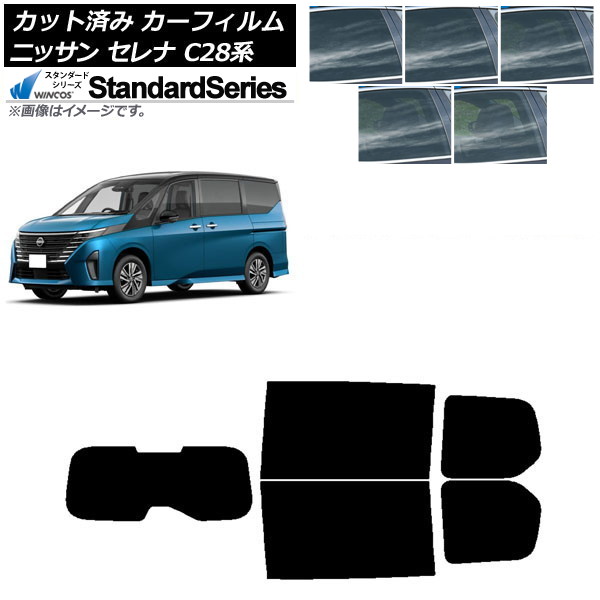 ե   C28 (C28/NC28/FC28/FNC28/GC28/GFC28) 2022ǯ12 ꥢå(1緿) WINCOS  ٤5ե५顼 AP-WFGY0408-RDR1