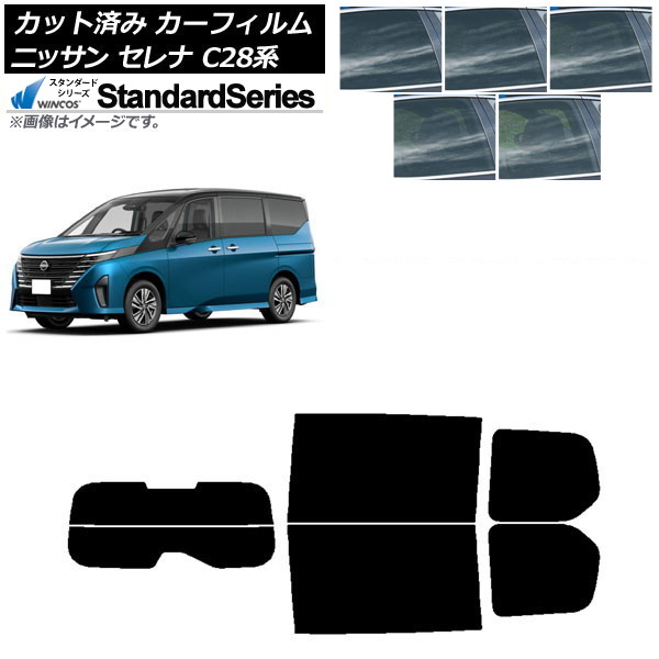 ե   C28 (C28/NC28/FC28/FNC28/GC28/GFC28) 2022ǯ12 ꥢå(ʬ) WINCOS  ٤5ե५顼 AP-WFGY0408-RDR2