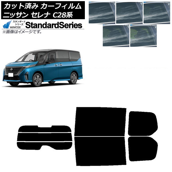 ե   C28 (C28/NC28/FC28/FNC28/GC28/GFC28) 2022ǯ12 ꥢå(ʬ) WINCOS  ٤5ե५顼 AP-WFGY0408-RDR3