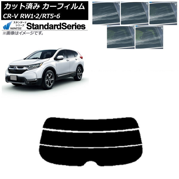 ե ۥ CR-V RW1/2 RT5/6 5;2󥷡 2016ǯ102022ǯ08 ꥢ饹(ʬ) WINCOS  ٤5ե५顼 AP-WFGY0409-R3