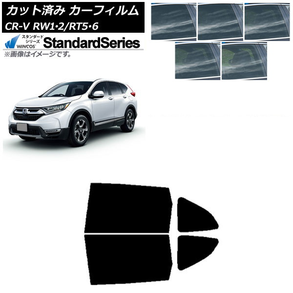 ե ۥ CR-V RW1/2 RT5/6 5;2󥷡 2016ǯ102022ǯ08 ꥢɥå WINCOS  ٤5ե५顼 AP-WFGY0409-RD