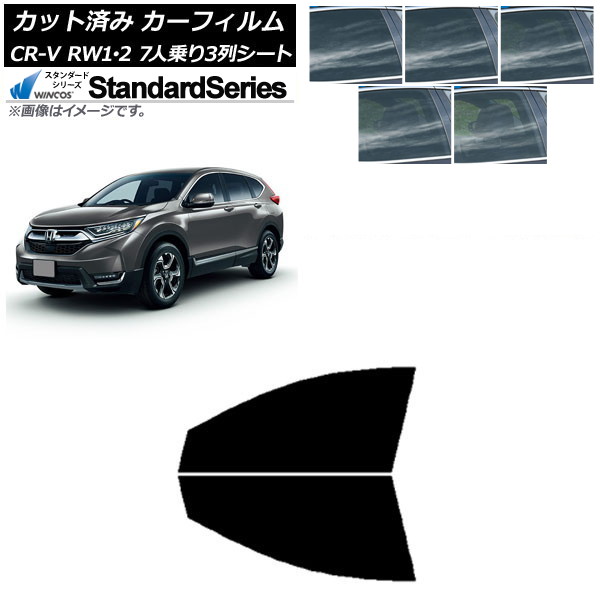 ե ۥ CR-V RW1/2 7;3󥷡 2016ǯ102022ǯ08 եȥɥå WINCOS  ٤5ե५顼 AP-WFGY0410-FD