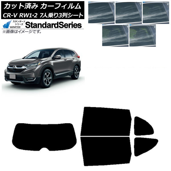 ե ۥ CR-V RW1/2 7;3󥷡 2016ǯ102022ǯ08 ꥢå(1緿) WINCOS  ٤5ե५顼 AP-WFGY0410-RDR1
