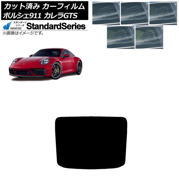 ե ݥ륷 911 992 GTS 2021ǯ06 ꥢ饹(1緿) WINCOS  ٤5ե५顼 AP-WFGY0420-R1
