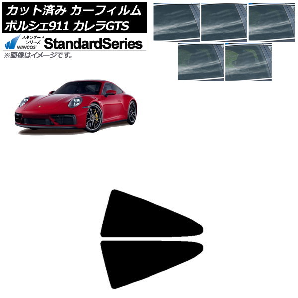 ե ݥ륷 911 992 GTS 2021ǯ06 ꥢ륻å WINCOS  ٤5ե५顼 AP-WFGY0420-RD