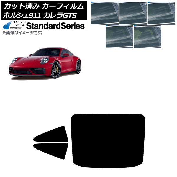 ե ݥ륷 911 992 GTS 2021ǯ06 ꥢå(1緿) WINCOS  ٤5ե५顼 AP-WFGY0420-RDR1