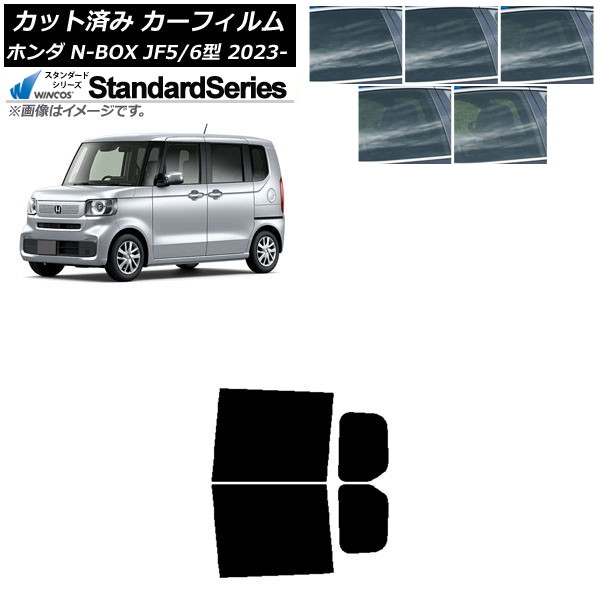 ե ۥ N-BOX JF5/6 2023ǯ10 ꥢɥå WINCOS  ٤5ե५顼 AP-WFGY0431-RD