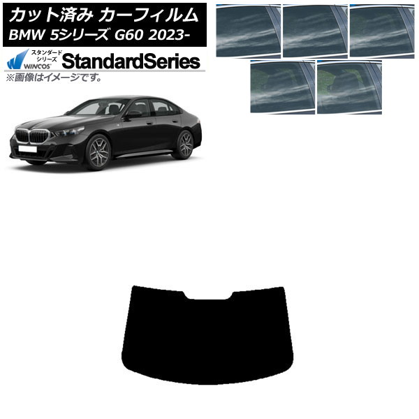 ե BMW 5꡼ G60 4D 2023ǯ05 ꥢ饹(1緿) WINCOS  ٤5ե५顼 AP-WFGY0433-R1