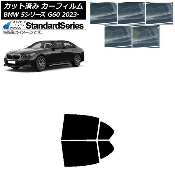 ե BMW 5꡼ G60 4D 2023ǯ05 ꥢɥå WINCOS  ٤5ե५顼 AP-WFGY0433-RD