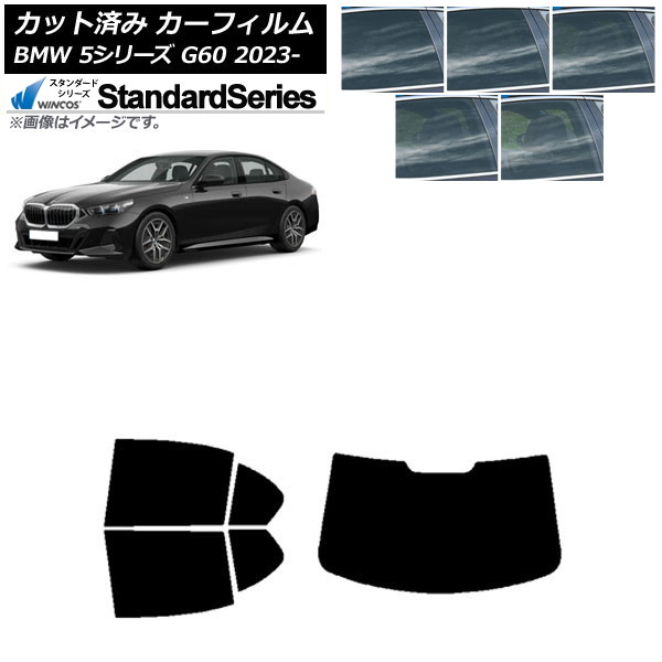 ե BMW 5꡼ G60 4D 2023ǯ05 ꥢå(1緿) WINCOS  ٤5ե५顼 AP-WFGY0433-RDR1