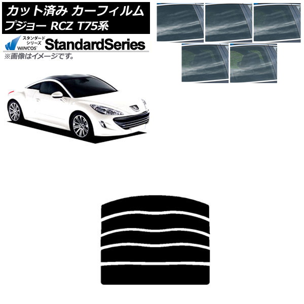 ե ץ硼 RCZ T75 2010ǯ072015ǯ09 ꥢ饹(ʬ) WINCOS  ٤5ե५顼 AP-WFGY0434-R5