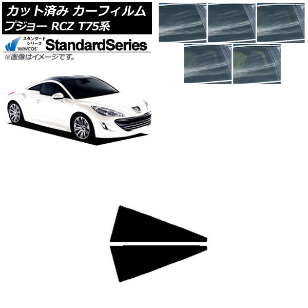 ե ץ硼 RCZ T75 2010ǯ072015ǯ09 ꥢ륻å WINCOS  ٤5ե५顼 AP-WFGY0434-RD