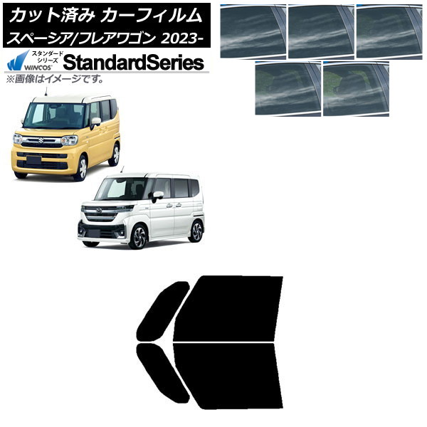 ե ޥĥ  ե쥢若 ڡ/ MM94S MK94S/54S 2023ǯ12 եȥɥå WINCOS  ٤5ե५顼 AP-WFGY0440-FD