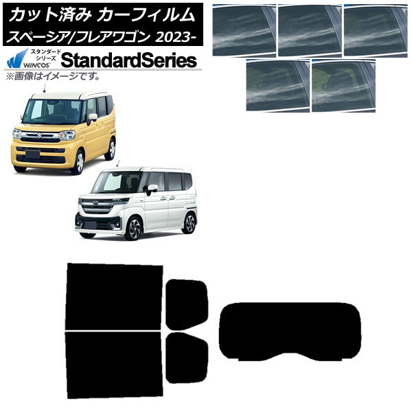ե ޥĥ  ե쥢若 ڡ/ MM94S MK94S/54S 2023ǯ12 ꥢå(1緿) WINCOS  ٤5ե५顼 AP-WFGY0440-RDR1