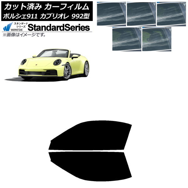 ե ݥ륷 911֥ꥪ 992 2019ǯ07 եȥɥå WINCOS  ٤5ե५顼 AP-WFGY0444-FD