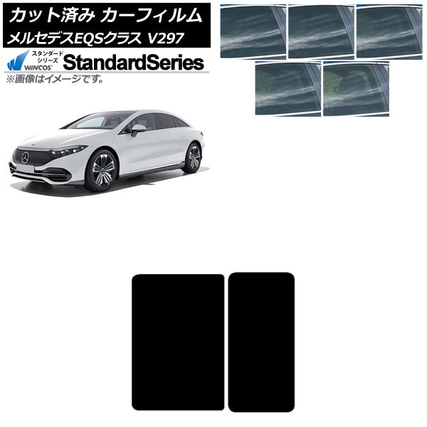 ե 륻ǥ٥ EQS V297 2022ǯ09 롼 WINCOS  ٤5ե५顼 AP-WFGY0445-S