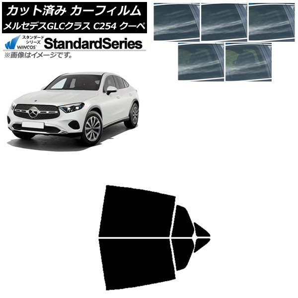ե 륻ǥ٥ GLC C254  2023ǯ11 ꥢɥå WINCOS  ٤5ե५顼 AP-WFGY0446-RD