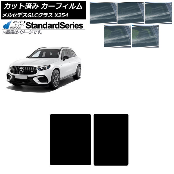 ե 륻ǥ٥ GLC X254 2023ǯ03 롼 WINCOS  ٤5ե५顼 AP-WFGY0447-S