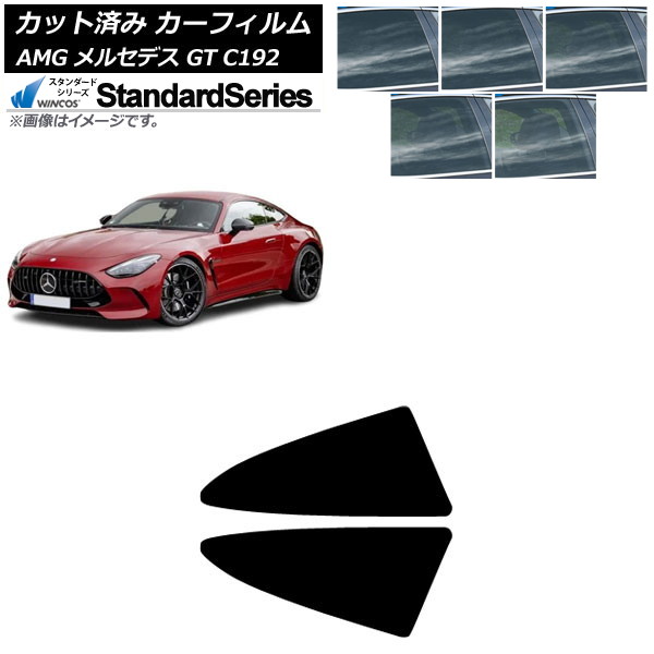 ե AMG 륻ǥ GT C192 2024ǯ04 륻å WINCOS  ٤5ե५顼 AP-WFGY0461-RD