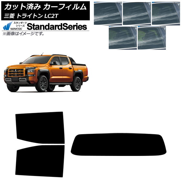 ե ɩ ȥ饤ȥ LC2T 2024ǯ02 ꥢå(1緿) WINCOS  ٤5ե५顼 AP-WFGY0466-RDR1