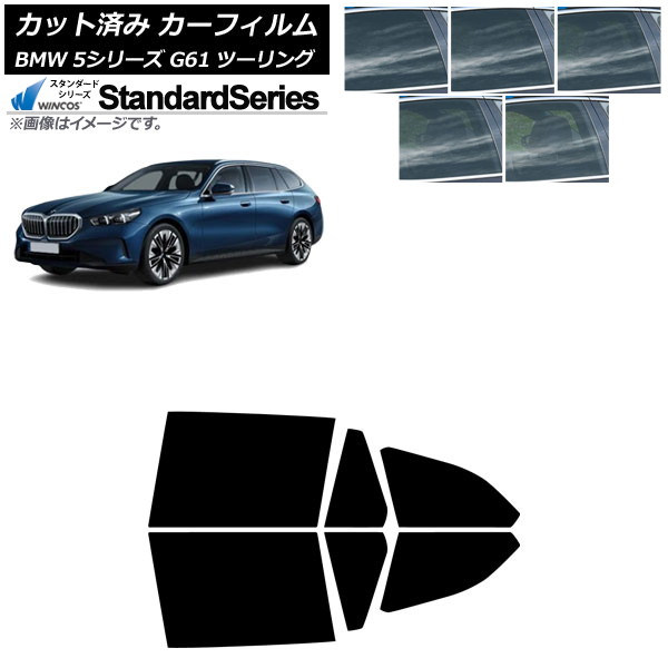 ե BMW 5꡼ G61 ġ 2023ǯ ꥢɥå WINCOS  ٤5ե५顼 AP-WFGY0467-RD