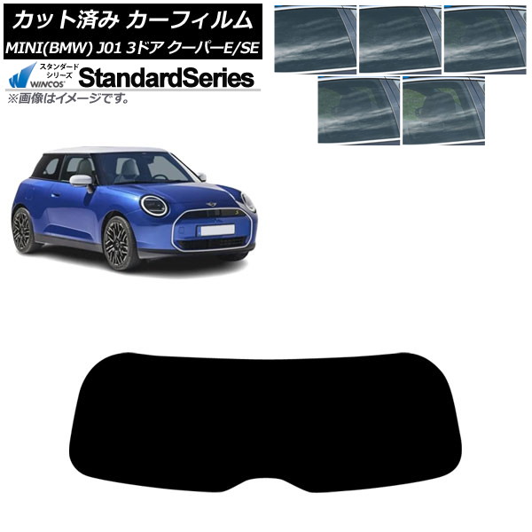ե MINI(BMW) J01 ѡE/ѡSE 2024ǯ ꥢ饹(1緿) WINCOS  ٤5ե५顼 AP-WFGY0468-R1