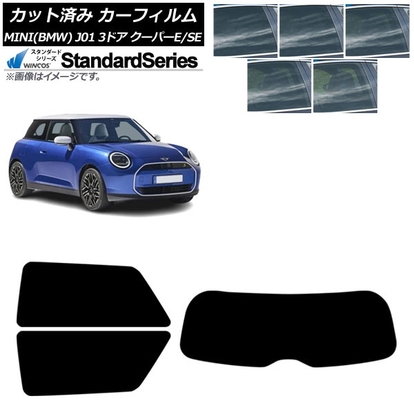 ե MINI(BMW) J01 ѡE/ѡSE 2024ǯ ꥢå(1緿) WINCOS  ٤5ե५顼 AP-WFGY0468-RDR1