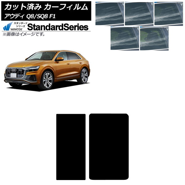 ե ǥ Q8/SQ8 F1 2019ǯ 롼 WINCOS  ٤5ե५顼 AP-WFGY0469-S