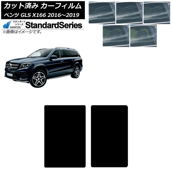 ե 륻ǥ٥ GLS X166 2016ǯ2019ǯ 롼 WINCOS  ٤5ե५顼 AP-WFGY0473-S
